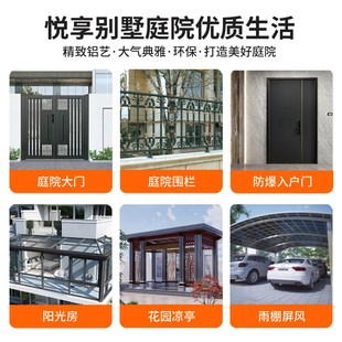 铝合金庭院大门别墅院子乡农村自建房中式对开门铝艺电动双开大门