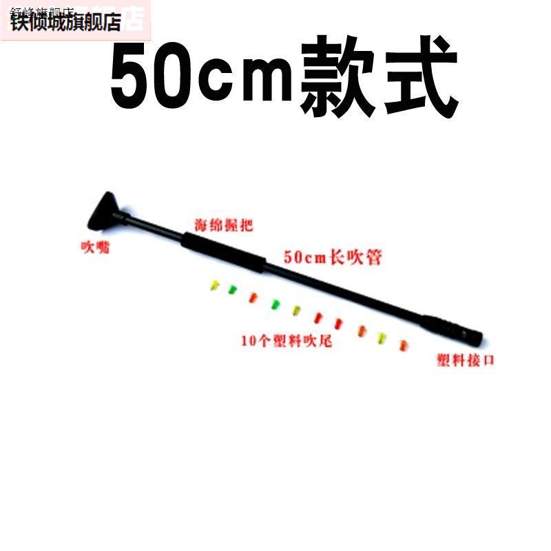 新款款吹箭吹针户外吹箭吹管身儿童减压吹针锻炼肺活量吹筒