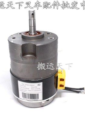 中力小金刚搬运托盘堆高车驱动电机ZD11265-650W24V行走牵引马达