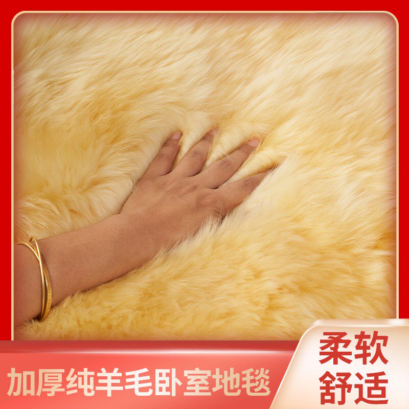 羊毛地毯卧室床边毯长方形客厅皮毛一体羊皮垫子加厚长毛毯衣帽间,居家布艺,床边毯,淘宝优惠券,粉丝福利购,淘宝优惠卷