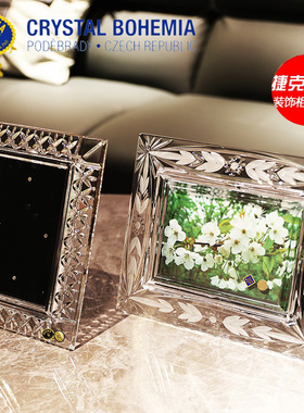 捷克进口BOHEMIA水晶相框摆台玻璃照片框创意7寸相框校园时光相框