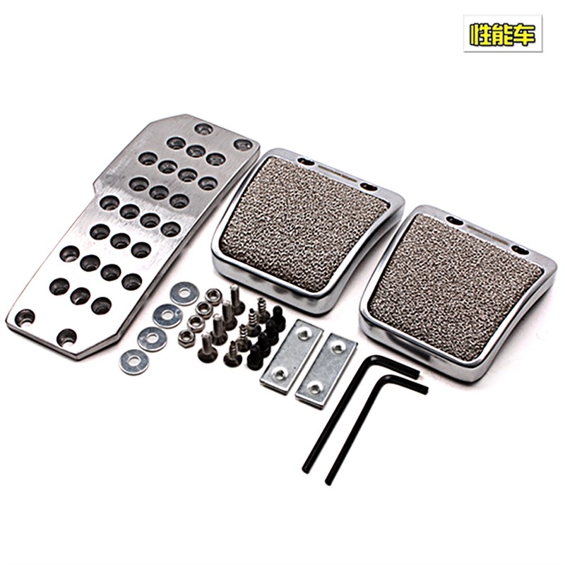 汽车改装脚踏板防滑板 无限脚踏板 自动波 手动波脚踏板