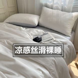 冰丝被套单件水洗真丝滑凉感被罩150x200x230学生宿舍被单人3 夏季