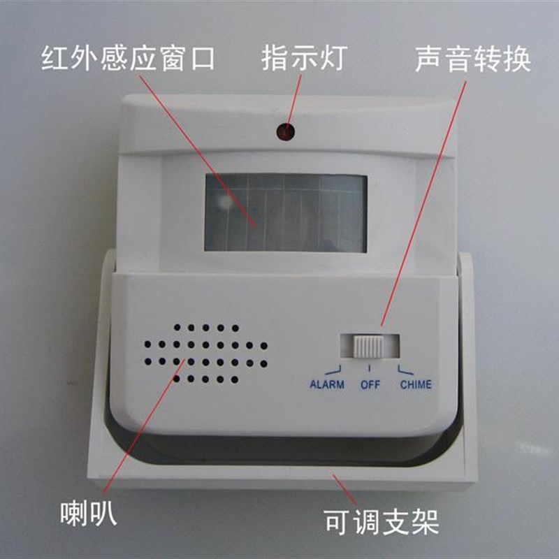 7708红外迎宾器 报警器 欢迎光临迎宾器 可插电220v红外感应门铃