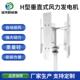 垂直轴H530风力发电机1Kw 5Kw微风启动五片高速叶片亮化工程用
