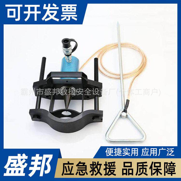 分体式液压电缆刺扎器穿器出力配15T油缸穿刺深度55mm