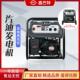 便携式 380V厂家直销 户外应急家用工业汽油发电机组全铜电机220V