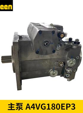 主泵A4VG180EP31.32L-NSD02F071F