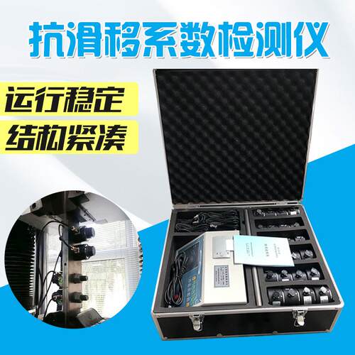 强螺栓抗滑移系数检测仪 抗滑移系数 友金