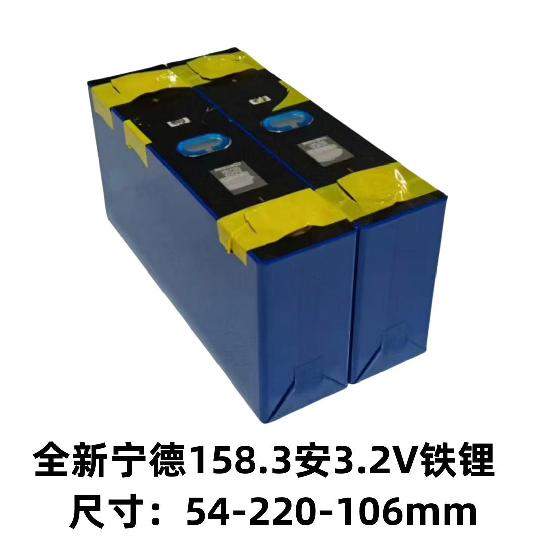 全新158.3ah电芯磷酸铁锂3.2V方型铝壳大单体动力锂电池