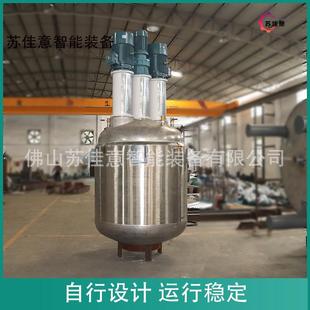 备5 苏佳型意智能装 吨三轴搅拌罐脂50005000LL树涂料反应釜5吨大
