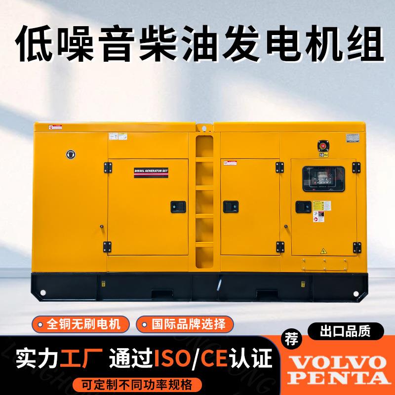 250kva柴油发电机组200kw千瓦静音欧洲排放发电机380v三相