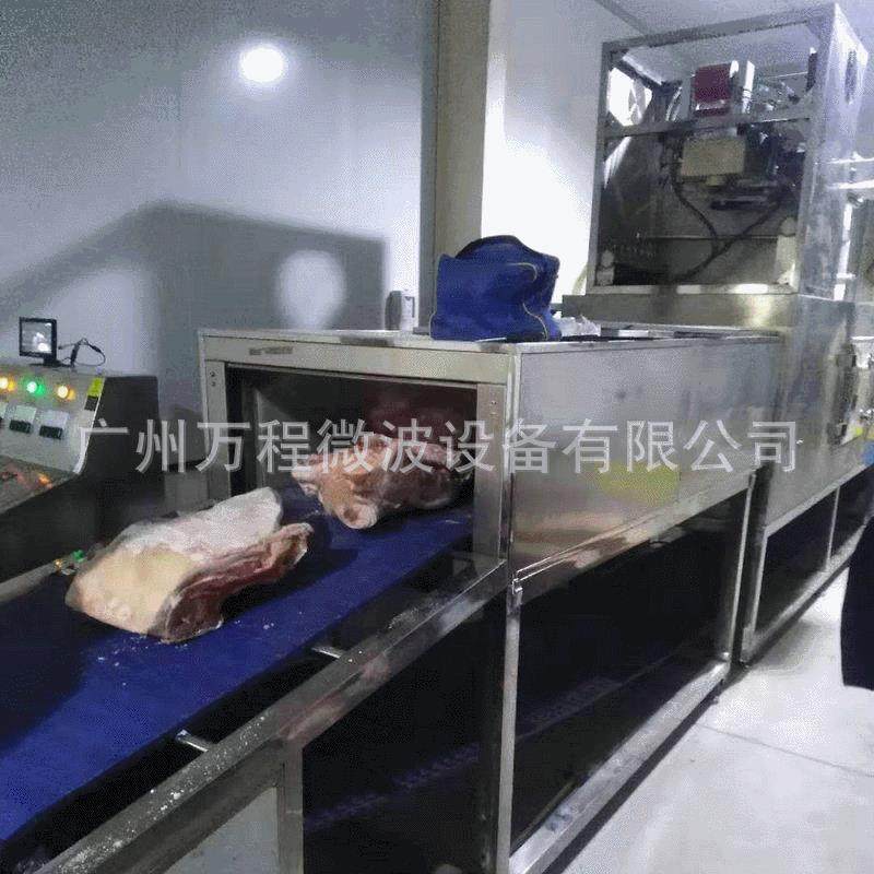 厂家定 制猪肉微波解冻设备 大型微波肉制品解冻设备 肉类微波解,机械设备,干燥机/干燥箱/烘干机,淘宝优惠券,粉丝福利购,淘宝优惠卷