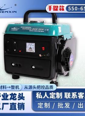 便携式户外迷你微型手摇发电机发电机组小型家用发动机gener