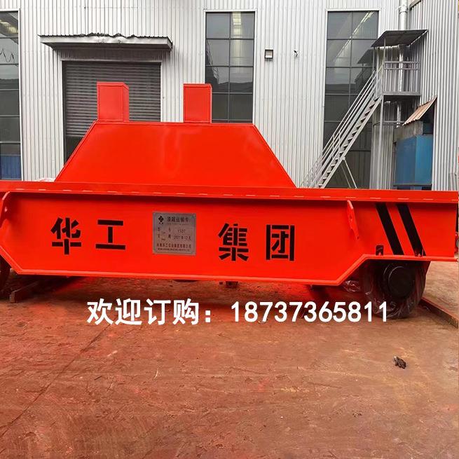 30-400t转运钢水/包RGV自动化钢包车 轨道小车KPX蓄电池平车