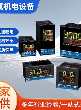 正品原装温控器RD100/RS400/RD400/RH400/RS100/RD900温控表