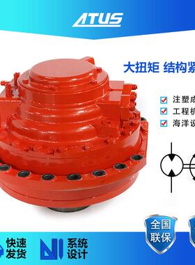 赫格隆CBP560440SB0VHCF0000型号径向柱塞式液压驱动马达