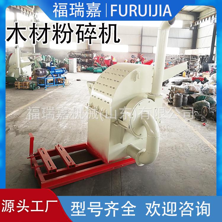 边角料木屑粉碎机树枝边角料刨花机木屑玉米芯粉碎机现货供应