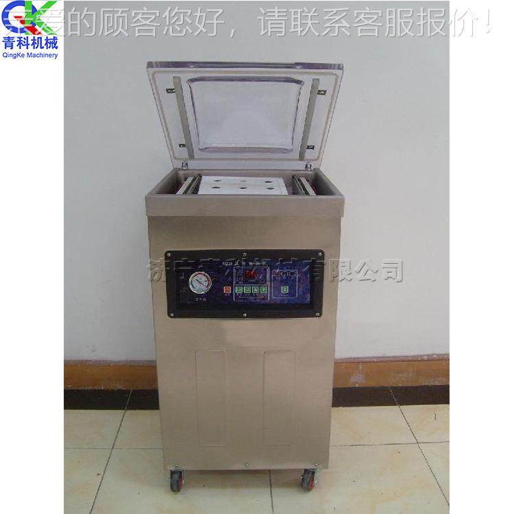品真空包装机水产品蔬菜封口真装袋食机  食品保鲜空封装机