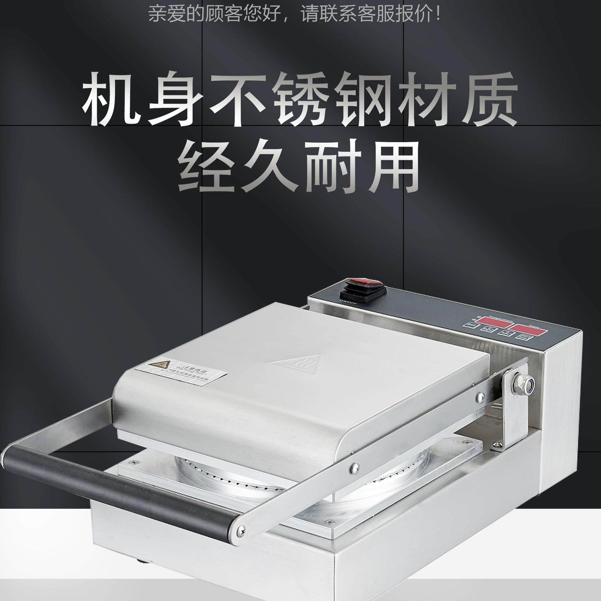 广州机首质飞用雪糕蛋筒铝不粘锅冰商激凌筒炉不锈钢机身华夫饼机