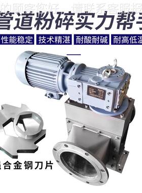 锂电粉碎机 源池头生产电锂池破碎系LGF100自动化锂电池统破碎设