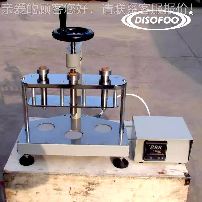 快速油抽出出器毛纺及含化纤测脂油脂量残脂抽装置纤维含油量测定