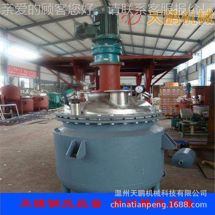 【】合反应蒸釜 导热油反应釜 不锈钢电加热反应釜混 TP-FY汽加,工业油品/胶粘/化学/实验室用品,反应设备,淘宝优惠券,粉丝福利购,淘宝优惠卷