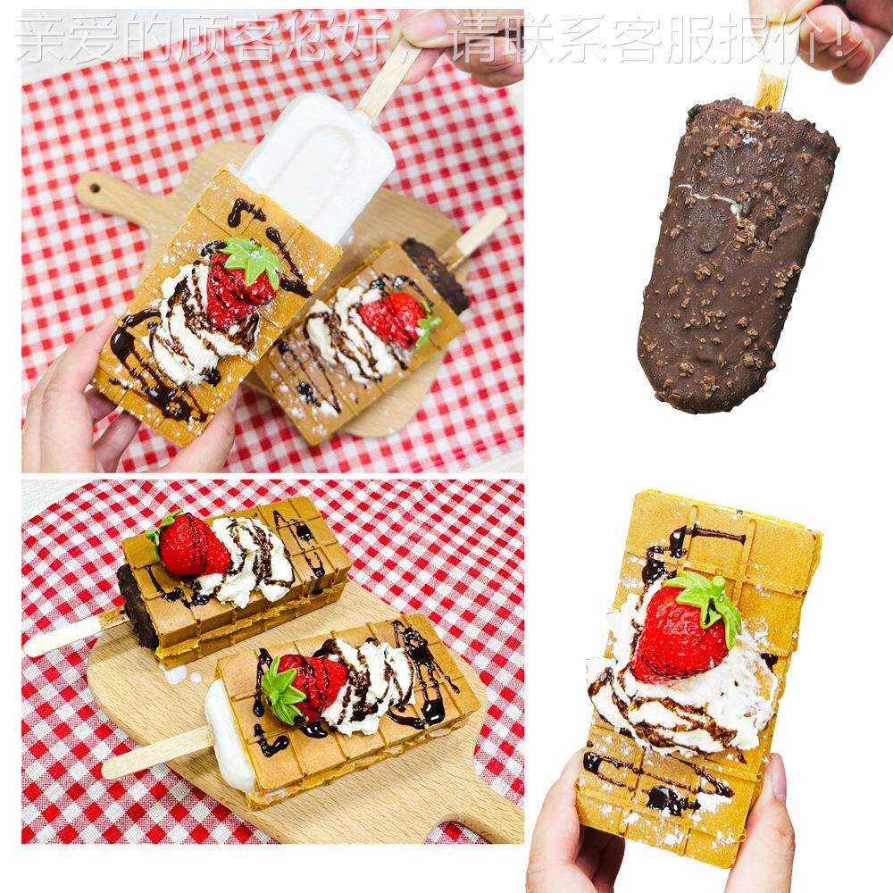广州首飞工厂冰棒不模具的华摊夫饼机 小型商业FZXGP-6F摆 粘锅带