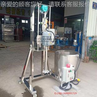 5高速分散机化工油墨水搅拌机设 防 爆电动升降散机分 1.ZX FS75
