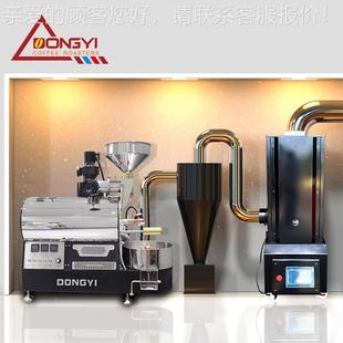 亿东咖啡烘焙机专用后燃机除烟UWG机商用抽机咖烟啡油味净化器燃