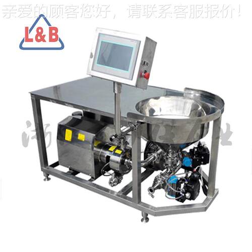 04不锈钢卫生级固液混合奶粉白液粉混料机3组WPL-120化配料乳糖机