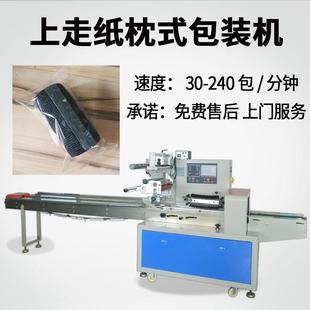 色鼓墨盒全自动枕式 供应打印机硒鼓包装 碳带包装 机 包装 袋装