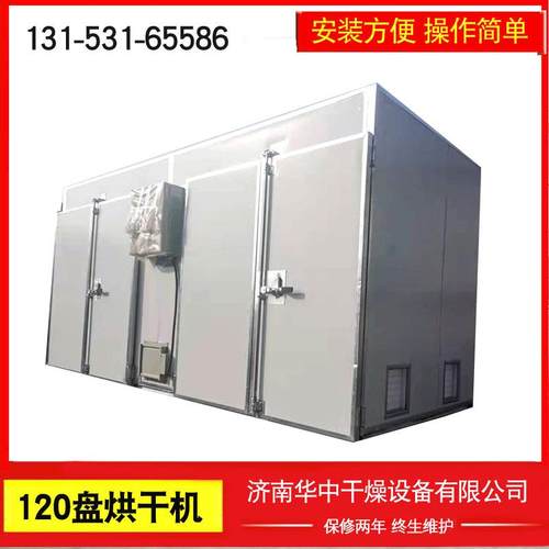 厂家定制电机焊条烘干机 风干箱高温电器热风循环烘箱干燥机