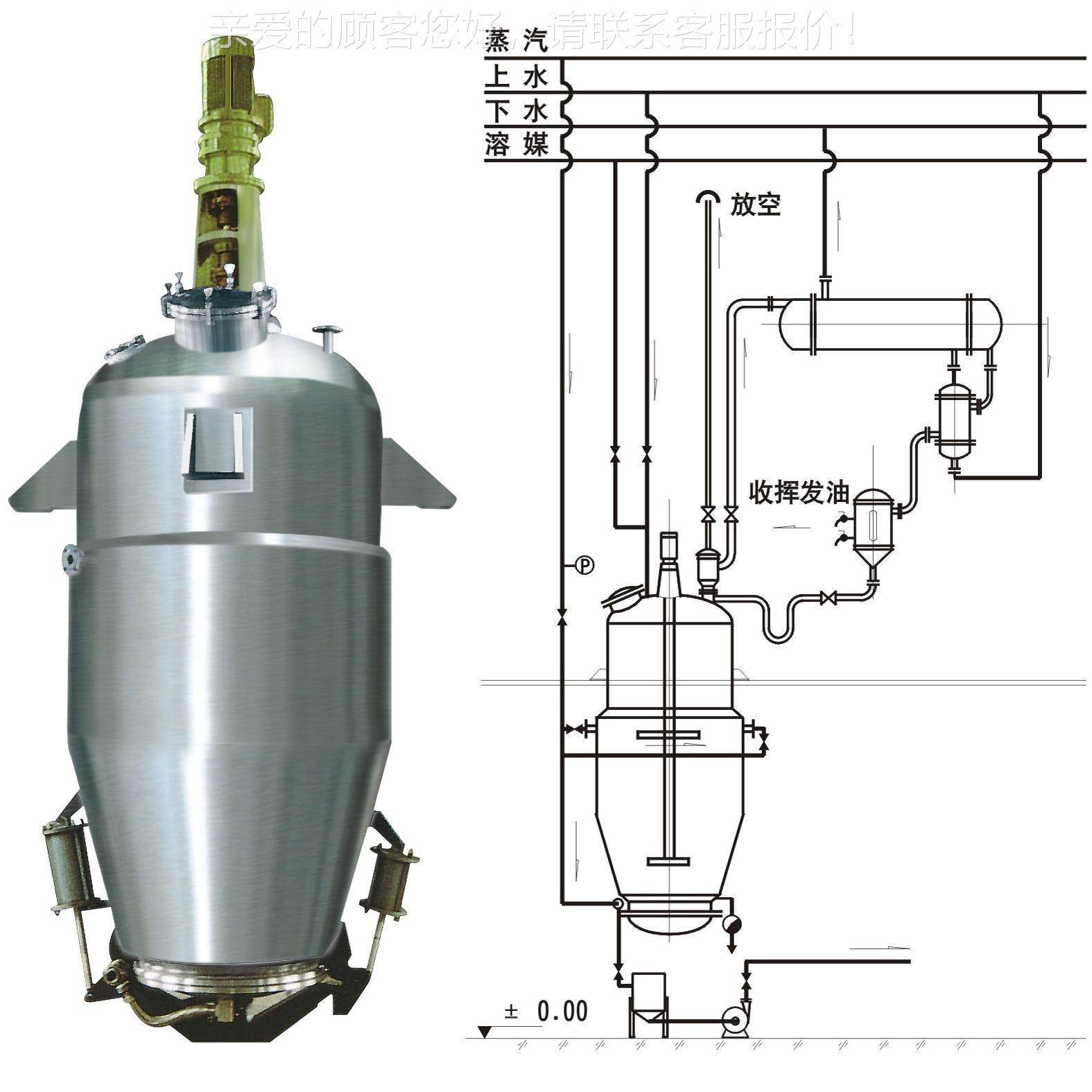 功能多提取罐 提取设备 正锥提罐热回流提 取取罐,五金/工具,其他机械五金,淘宝优惠券,粉丝福利购,淘宝优惠卷