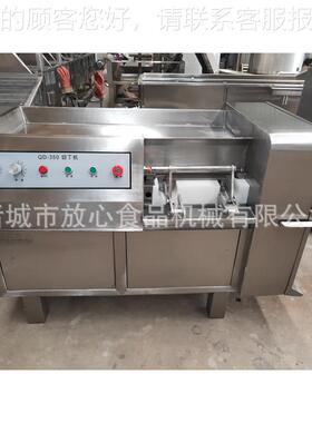 -350猪肉切丁 冻肉肉熟冷肉切丁机PBI机 鸡鲜胸肉熟牛肉切丁机