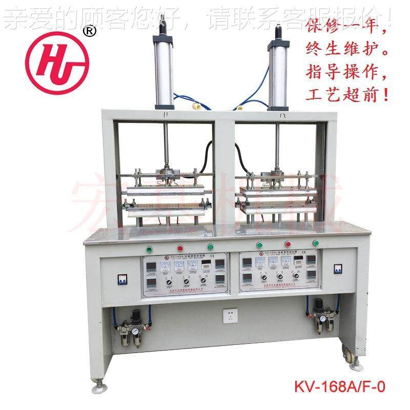 模杯定KV-168A/型机 罩半模杯定型机 件文胸模围杯定型机 无缝文,生活电器,缝纫机/缝绣一体机,淘宝优惠券,粉丝福利购,淘宝优惠卷