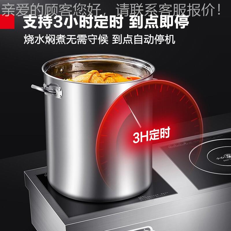 德玛仕商用电磁炉多灶头大电磁灶两头双电池炉台煲式多头眼多仔炉