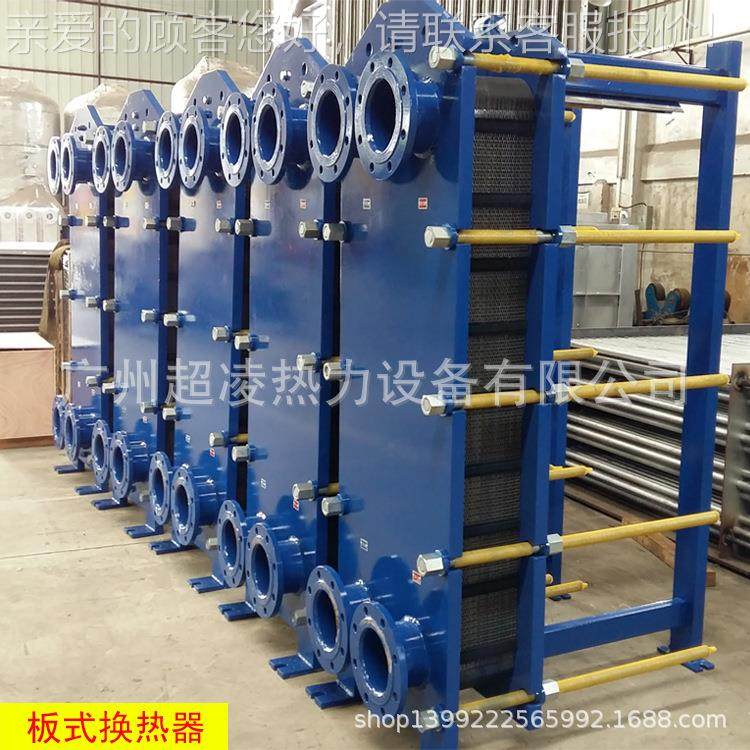 板式换热器式换热非标定制可拆板换热器蒸汽器锅用304板炉片材质,机械设备,节能设备,淘宝优惠券,粉丝福利购,淘宝优惠卷