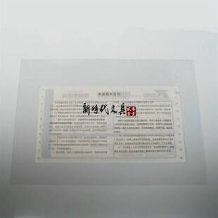 包邮 A4装订胶片 A3高透明胶片磨砂胶片PVC装订封面297X420mm