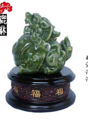 貔貅摆件玄关桌面柜子摆件家居办公室客厅摆件搬家乔迁开业礼品