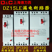 大功率空开空气开关带漏电保护100A三相四线电380V塑壳断路器63安