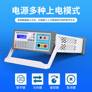 同门可编程直流稳压电源30V60V150V五位高精度线性程控电源2A3A5A