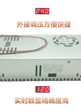 数显可调直流稳压开关电源350W0-12V0-24V0-36V0-48V0-60v0-90v
