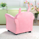 儿童沙发可爱公主女孩卡通小沙发儿童房沙发椅迷你阅读幼儿学座椅