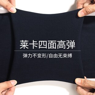 弹力牛仔裤男宽松直筒 宝来捷秋季高腰大码加长中年商务爸爸长裤