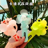 儿童夏季 随身学生宿舍 可爱卡通手压手摇迷你小风扇手持小型便携式