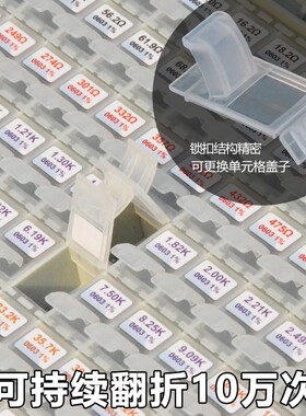 viking贴片电阻包1%和5% 128/170值电阻样品盒样品包样品册改价用