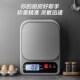 厨房秤电子秤家用小型精准电子称克称高精度食物秤烘焙克重器称重