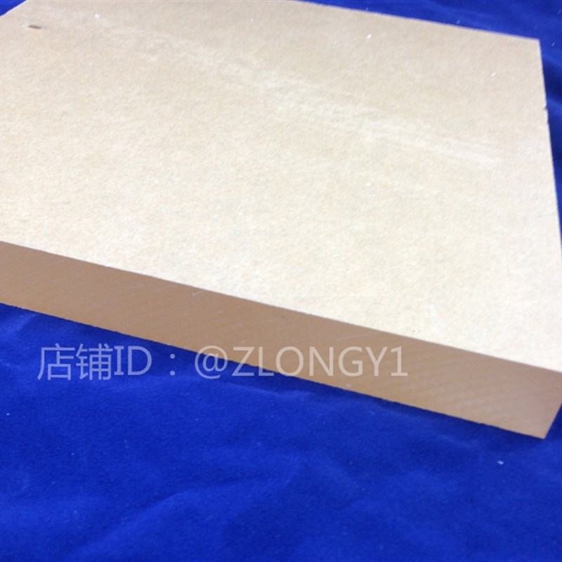 瓷白色不透明亚克力板15MM厚 有机玻璃 300*300MM 可按图定做尺寸