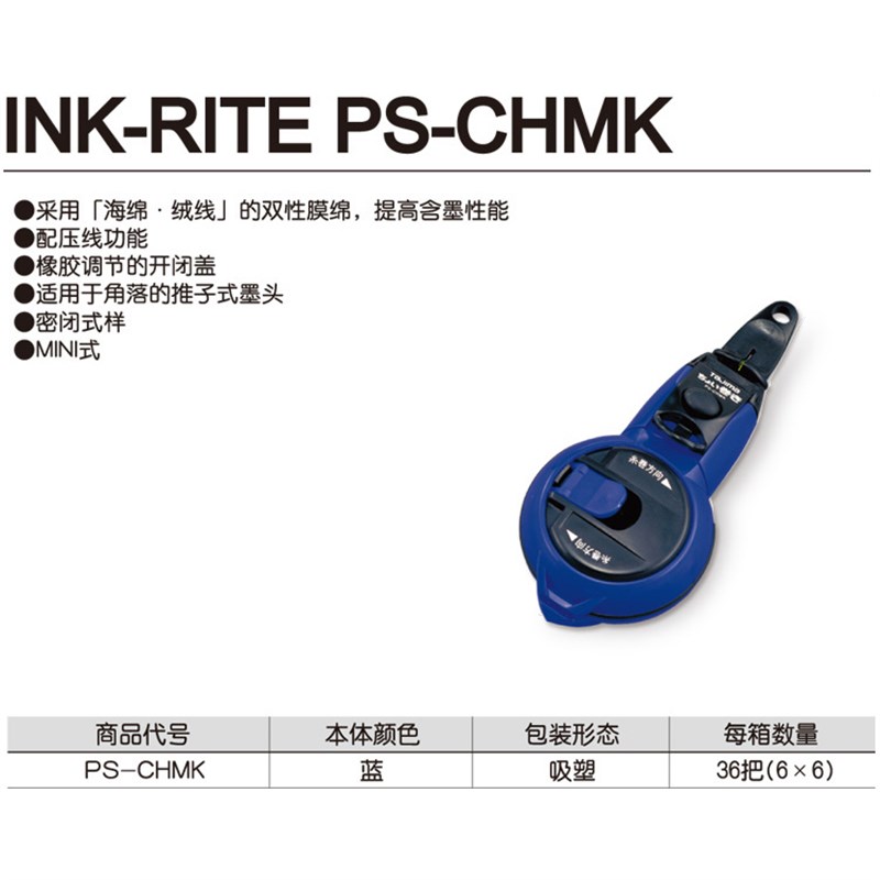 田岛墨斗手摇迷你工地放线木工专用弹线划线工具30米墨斗线折叠柄